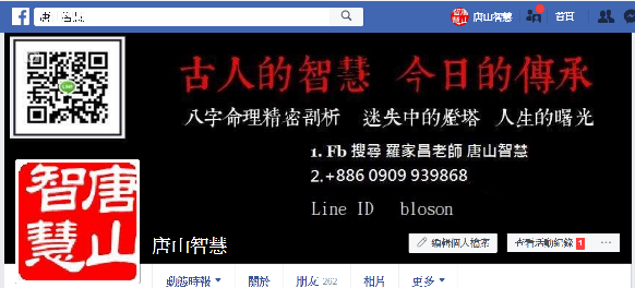 fb logo.png